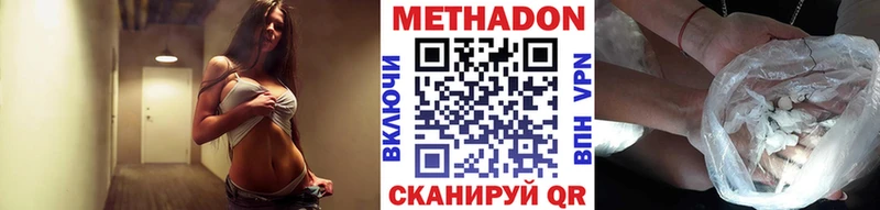 блэк спрут как зайти  Сочи  МЕТАДОН methadone  купить  цена 
