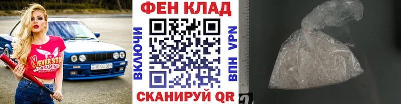 Первитин мет  хочу наркоту  mega ссылки  Сочи 