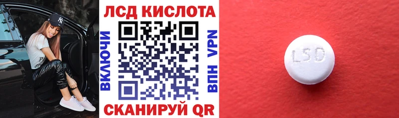 купить закладку Сочи Наркотические марки 1,8мг