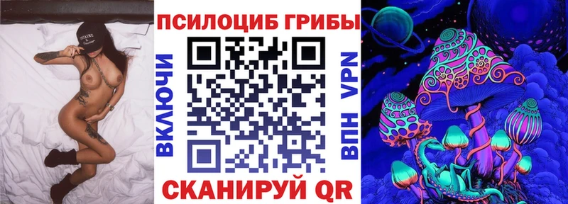 Галлюциногенные грибы Cubensis  blacksprut сайт  Сочи  наркотики 
