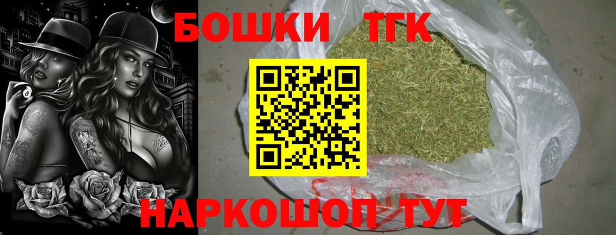 Марихуана LSD WEED Сочи